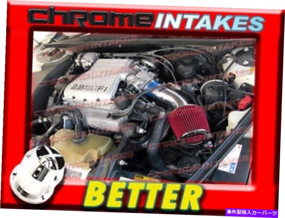 USエアインテーク インナーダクト CF Blue Red 89 Oldsmobile Cutlass Ciera/Cutlass Supreme 2.8L/3.1L V6空気吸気 CF BLUE RED 89 OLDSMOBILE CUTLASS CIERA/CUTLASS SUPREME 2.8L/3.1L V6 AIR INTAKE【並行輸入品】