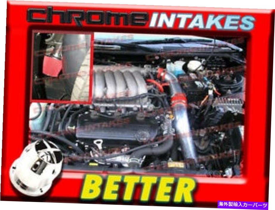 USエアインテーク インナーダクト CF RED 95-00 DODGE AVENGER CHRYSLER SEBRING 2.0L I4 2.5L V6 Cold Air Intake Kit CF RED 95-00 DODGE AVENGER CHRYSLER SEBRING 2.0L I4 2.5L V6 COLD AIR INTAKE KIT【並行輸入品】