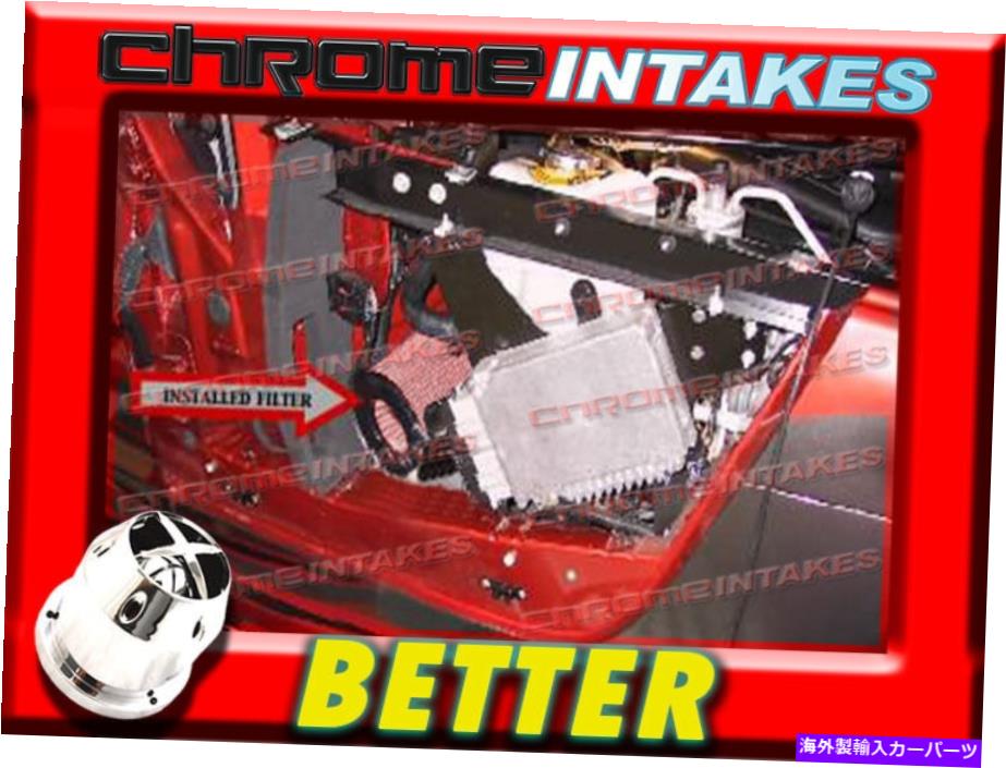 USエアインテーク インナーダクト CF Black Red 97 98-02 / 1997-2002 Chrysler / Plymouth Prowler 3.5L V6空気摂取量 CF BLACK RED 97 98-02/1997-2002 CHRYSLER / PLYMOUTH PROWLER 3.5L V6 AIR INTAKE【並行輸入品】｜Us Custom Parts Shop USDM