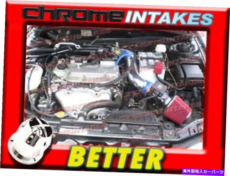 USエアインテーク インナーダクト CFブルーレッド01-05クライスラーセブリング/ダッジストラタス2.4L I4/3.0L V6エアインテークキット CF BLUE RED 01-05 CHRYSLER SEBRING/DODGE STRATUS 2.4L I4/3.0L V6 AIR INTAKE KIT【並行輸入品】