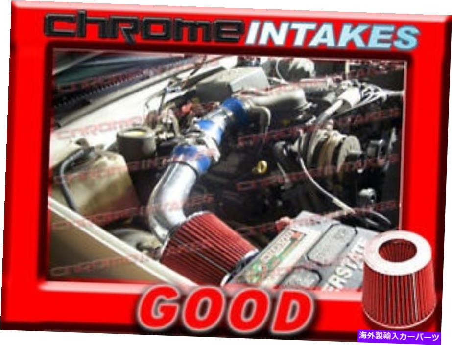 USエアインテーク インナーダクト ブルーレッド1996-2000 GMC/Cadillac Suburban/Escalade/Silverado Air Intake Kit 2p BLUE RED 1996-2000 GMC/CADILLAC SUBURBAN/ESCALADE/SILVERADO AIR INTAKE KIT 2P【並行輸入品】