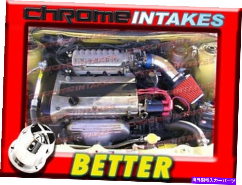 USエアインテーク インナーダクト CF Blue Red 90 91 92 93 Geo Storm/Isuzu Impulse 1.6 1.6L 1.8L I4空気吸気キット CF BLUE RED 90 91 92 93 GEO STORM/ISUZU IMPULSE 1.6 1.6L 1.8L I4 AIR INTAKE KIT【並行輸入品】