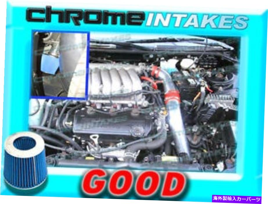 USエアインテーク インナーダクト レッドブルー95-00ダッジアベンジャークライスラーセブリング2.0L I4 2.5L V6コールドエアインテーク RED BLUE 95-00 DODGE AVENGER CHRYSLER SEBRING 2.0L I4 2.5L V6 COLD AIR INTAKE【並行輸入品】