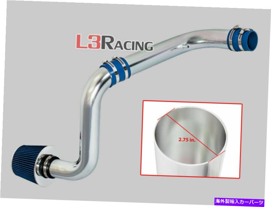 USエアインテーク インナーダクト 94-01インテグラLS/rs/gs/se 1.8用のブルーコールドエア誘導吸収キット +ドライフィルター BLUE COLD AIR INDUCTION INTAKE KIT +DRY FILTER FOR 94-01 Integra LS/RS/GS/SE 1.8【並行輸入品】 39,325円