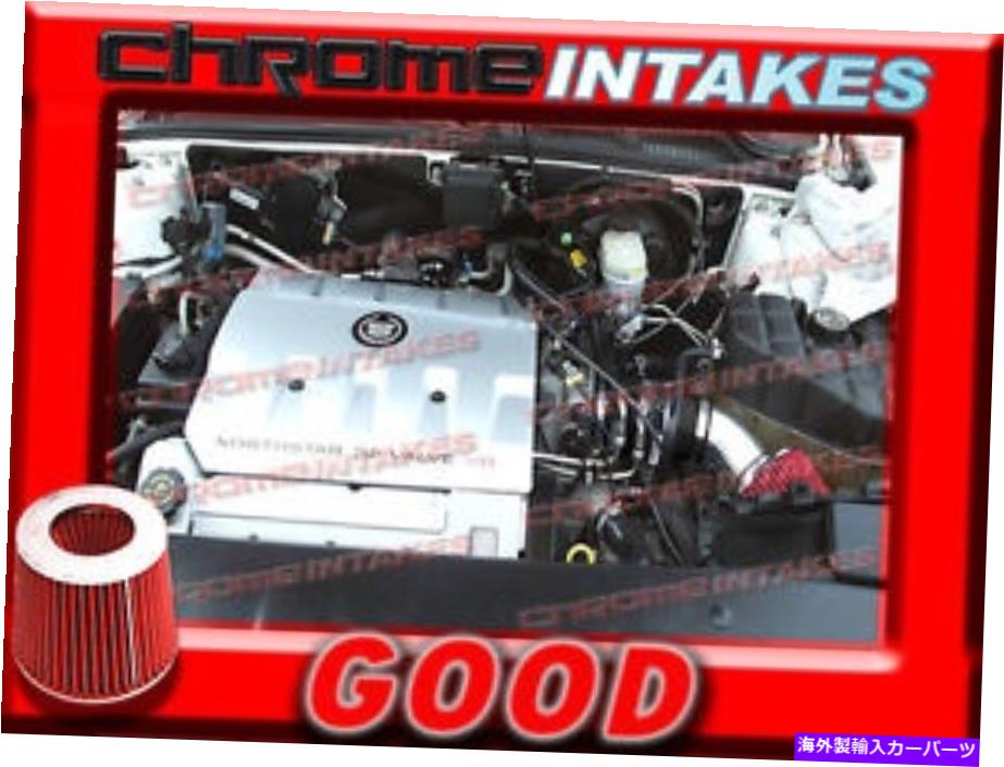 USエアインテーク インナーダクト ブラックレッド98 99 00 01 02 03 04 CADILLAC SEVILLE SLS/STS 4.6L V8 AIR INTAKE KIT BLACK RED 98 99 00 01 02 03 04 CADILLAC SEVILLE SLS/STS 4.6L V8 AIR INTAKE KIT【並行輸入品】