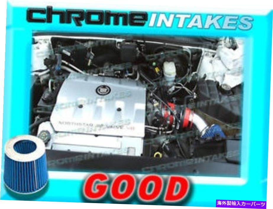 USエアインテーク インナーダクト Red Blue 98 99 00 01 02 03 04 Cadillac Seville SLS/STS 4.6L V8 AIR INTAKE KIT RED BLUE 98 99 00 01 02 03 04 CADILLAC SEVILLE SLS/STS 4.6L V8 AIR INTAKE KIT【並行輸入品】