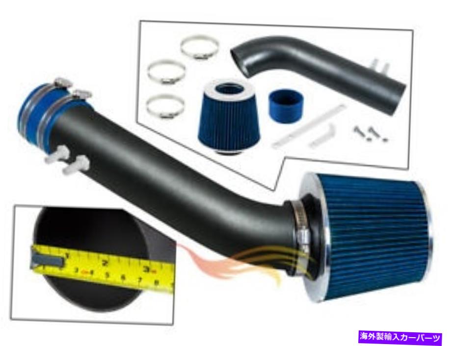 USエアインテーク インナーダクト RWブルーショートラム空気吸気システム+フィルター1995-1997 Cavalier/Sunfire 2.2L L4 RW BLUE Short Ram Air Intake System+Filter 1995-1997 Cavalier/Sunfire 2.2L L4【並行輸入品】