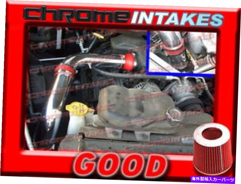 USエアインテーク インナーダクト Red 02-10 Dodge Ram 3.7 3.7L V6/4.7 4.7L 5.7L V8 Cold Air Intake Kit STG2 3p RED 02-10 DODGE RAM 3.7 3.7L V6/4.7 4.7L 5.7L V8 COLD AIR INTAKE KIT STG2 3p【並行輸入品】 40,219円