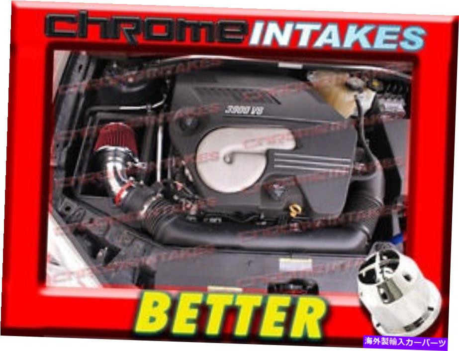 USエアインテーク インナーダクト CF RED 04 05 06 07 08-11 CHEVY MALIBU/PONTIAC G6 3.5L/3.6L/3.9L V6エアインテークS CF RED 04 05 06 07 08-11 CHEVY MALIBU/PONTIAC G6 3.5L/3.6L/3.9L V6 AIR INTAKE S【並行輸入品】