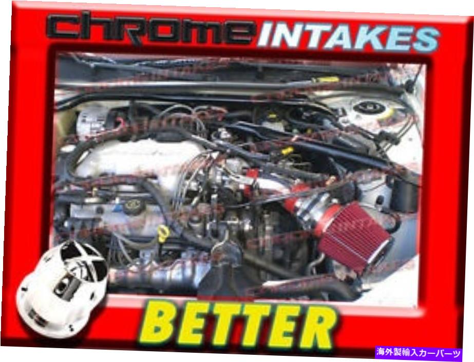USエアインテーク インナーダクト Cf Red 97 98 99 00 01 02 03ポンティアックグランプリ3.1L V6フルエアインテークキットTB CF RED 97 98 99 00 01 02 03 PONTIAC GRAND PRIX 3.1L V6 FULL AIR INTAKE KIT TB【並行輸入品】