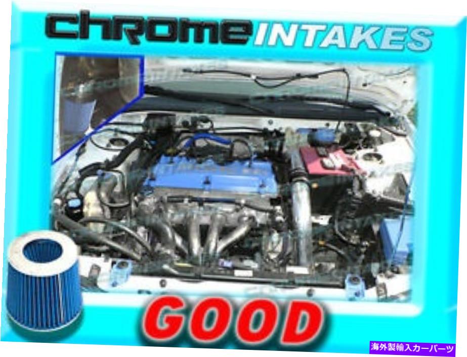 USエアインテーク インナーダクト ブラックブルー95 96-99三菱エクリプス/イーグルタロン2.0 2.0l N/Tコールドエアインテーク BLACK BLUE 95 96-99 MITSUBISHI ECLIPSE/EAGLE TALON 2.0 2.0L N/T COLD AIR INTAKE【並行輸入品】