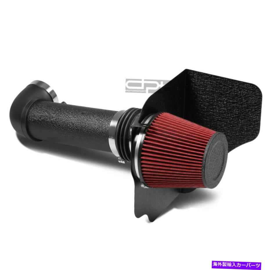 USエアインテーク インナーダクト フィット05-10クライスラー300C 5.7-6.1ブラックリンクルコート冷気吸気＆ヒートシールド Fit 05-10 Chrysler 300C 5.7-6.1 Black Wrinkle Coat Cold Air Intake&Heat Shield【並行輸入品】｜Us Custom Parts Shop USDM