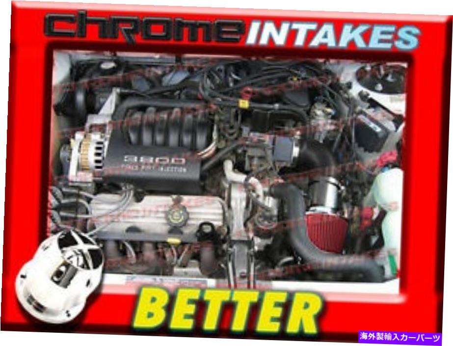 USエアインテーク インナーダクト CF Black Red 89 90 91-93 1989-1993 Oldsmobile Cutlass Ciera 3.3L V6空気摂取量 CF BLACK RED 89 90 91-93 1989-1993 OLDSMOBILE CUTLASS CIERA 3.3L V6 AIR INTAKE【並行輸入品】