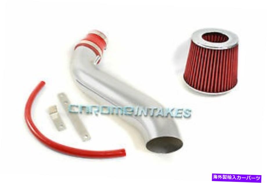 USエアインテーク インナーダクト Red 95-00 Dodge Stratus/Chrysler Sebring/Cirrus 2.5 2.5L V6 Long Air Intake 2 RED 95-00 DODGE STRATUS/CHRYSLER SEBRING/CIRRUS 2.5 2.5L V6 LONG AIR INTAKE 2【並行輸入品】