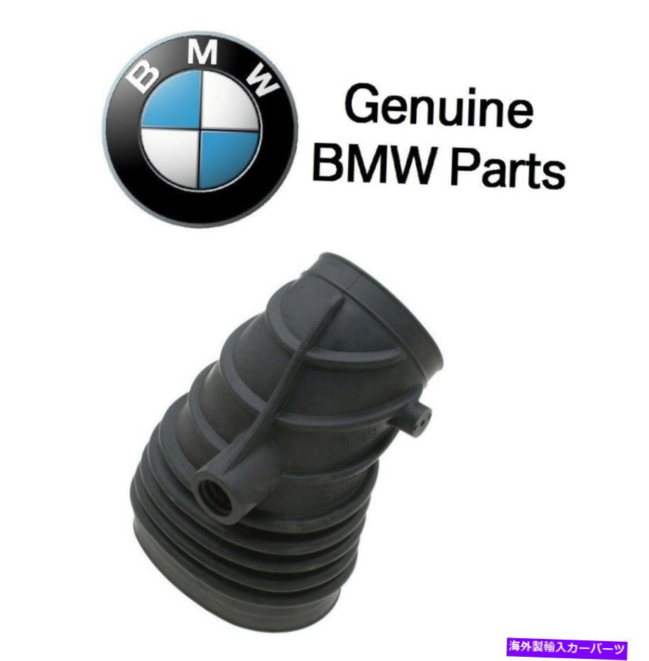USエアインテーク インナーダクト BMW E36 318i 318ISラバー燃料噴射エアフローメーター吸気ブーツ純粋な For BMW E36 318i 318is Rubber Fuel Injection Air Flow Meter Intake Boot Genuine【並行輸入品】 38,431円