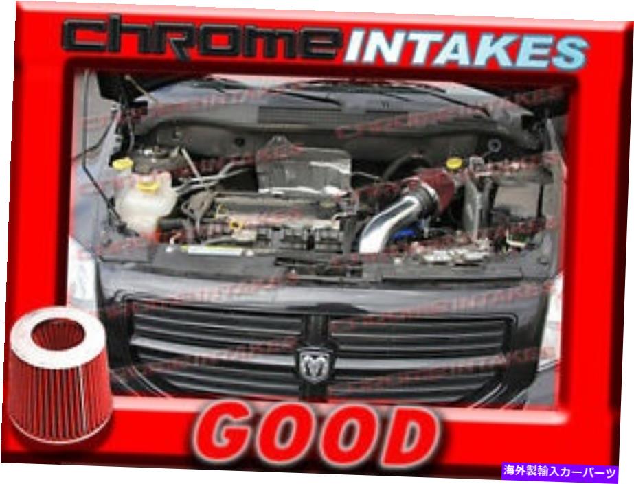 USエアインテーク インナーダクト Blue Red 2007 2008-2010 Jeep Compass/Patriot Base/Limited/Sport Air Intake Kit BLUE RED 2007 2008-2010 JEEP COMPASS/PATRIOT BASE/LIMITED/SPORT AIR INTAKE KIT【並行輸入品】｜Us Custom Parts Shop USDM 42,006円