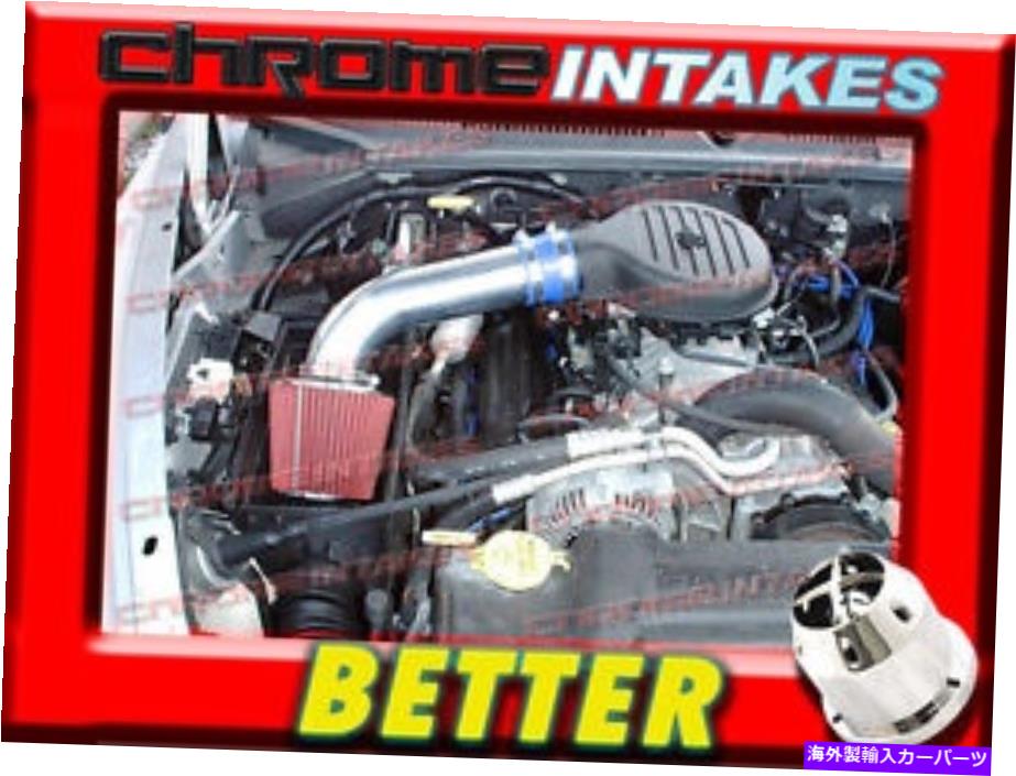 USエアインテーク インナーダクト CF Blue Red 97 98-03 Dodge Dakota/Durango 3.9L V6 5.2L 5.9L V8エアインテークキットV2 CF BLUE RED 97 98-03 DODGE DAKOTA/DURANGO 3.9L V6 5.2L 5.9L V8 AIR INTAKE KIT V2【並行輸入品】