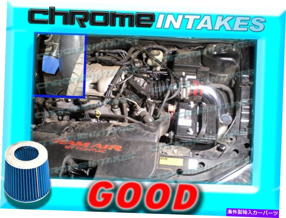 USエアインテーク インナーダクト Red Blue 97 98 99 00 01-03 Chevy Malibu Base/LS 3.1 3.1L V6 Cold Air Intake 2P RED BLUE 97 98 99 00 01-03 CHEVY MALIBU BASE/LS 3.1 3.1L V6 COLD AIR INTAKE 2P【並行輸入品】｜Us Custom Parts Shop USDM