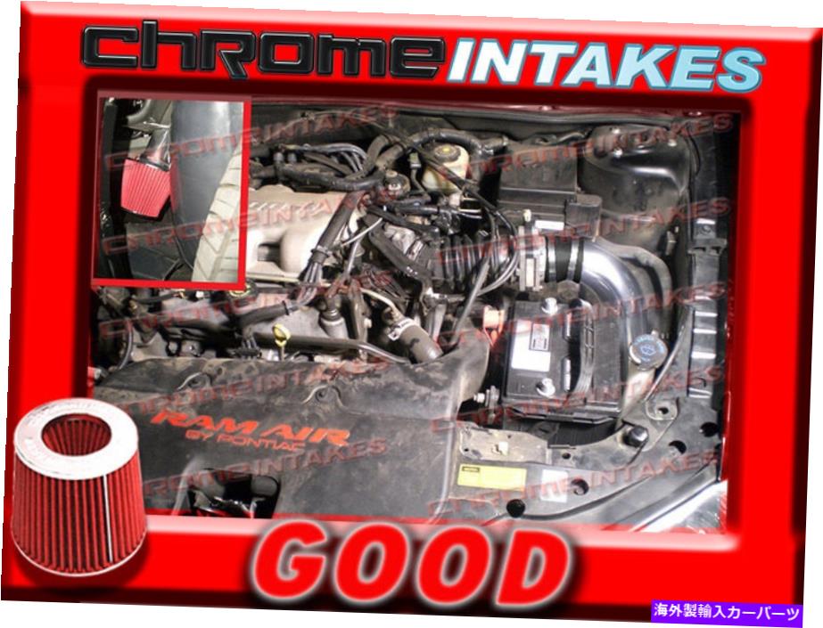 USエアインテーク インナーダクト ブラックレッド97 98 99 00 01-03シボレーマリブベース/LS 3.1 3.1L V6コールドエアインテーク2P BLACK RED 97 98 99 00 01-03 CHEVY MALIBU BASE/LS 3.1 3.1L V6 COLD AIR INTAKE 2P【並行輸入品】｜Us Custom Parts Shop USDM