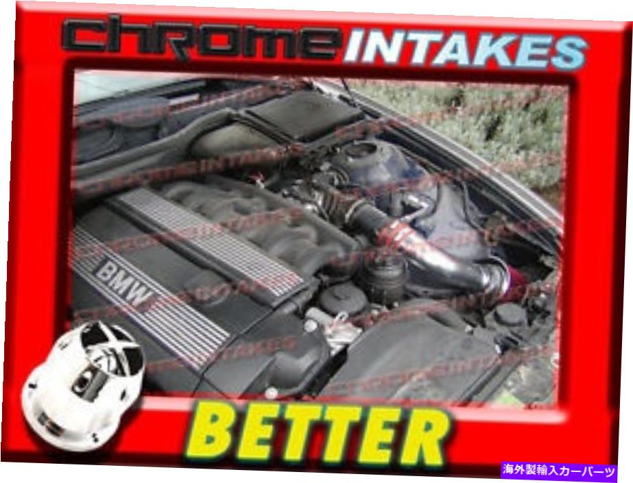 USエアインテーク インナーダクト Cf Red 98 99 00 01 02 03 04 05 BMW 320 320I/323I I IS CI E46空気吸気 CF RED 98 99 00 01 02 03 04 05 BMW 320 320i/323 323i i is Ci E46 AIR INTAKE【並行輸入品】