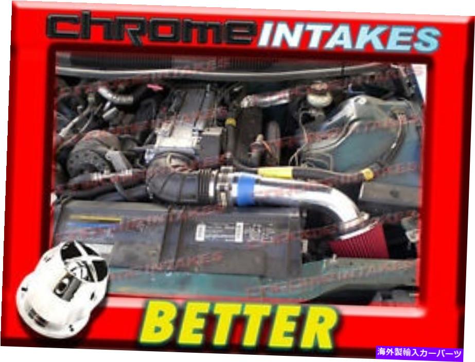 USエアインテーク インナーダクト CFブルーレッド94-97カマロZ28/ファイアバード/フォーミュラ/トランスAM 5.7L V8エアインテーク CF BLUE RED 94-97 CAMARO Z28/FIREBIRD/FORMULA/TRANS AM 5.7L V8 AIR INTAKE【並行輸入品】