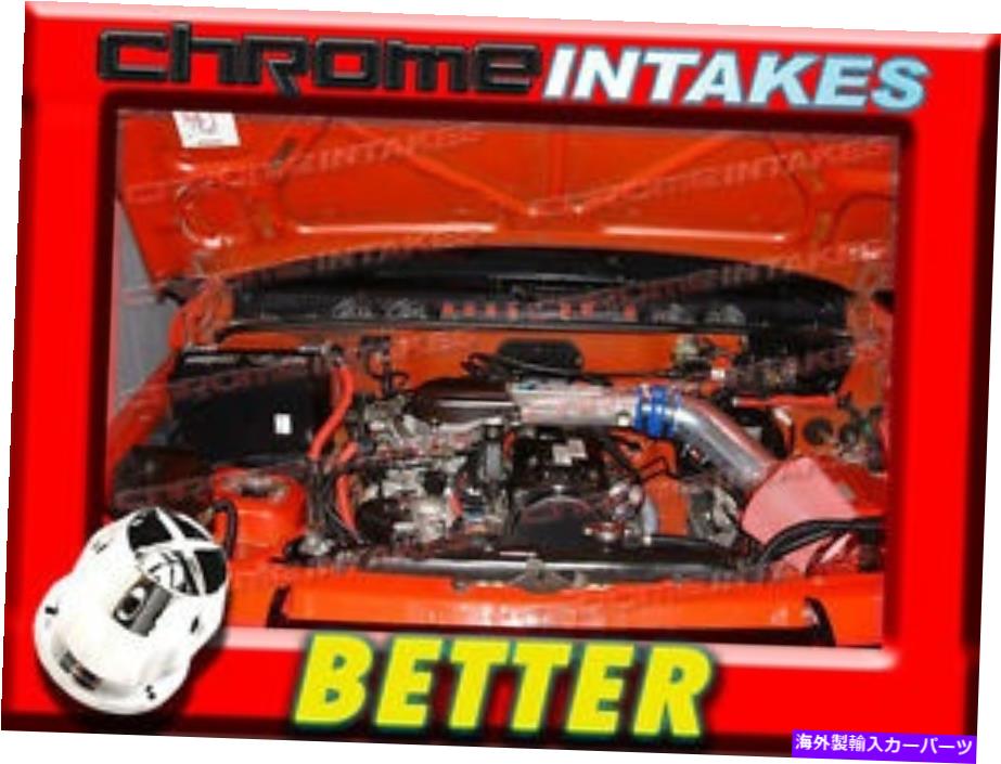 USエアインテーク インナーダクト CF Blue Red 89 90 91 92 93 94 Geo Tracker/Suzuki Sidekick 1.6Lエアインテークキット CF BLUE RED 89 90 91 92 93 94 GEO TRACKER/SUZUKI SIDEKICK 1.6L AIR INTAKE KIT【並行輸入品】｜Us Custom Parts Shop USDM