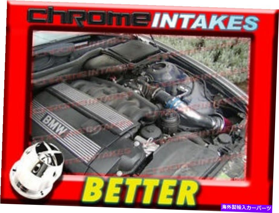 USエアインテーク インナーダクト CF Blue Red 98 99 00 01 02 03 04 05 BMW 320 320I/323 323I I IS CI E46空気摂取量 CF BLUE RED 98 99 00 01 02 03 04 05 BMW 320 320i/323 323i i is Ci E46 AIR INTAKE【並行輸入品】
