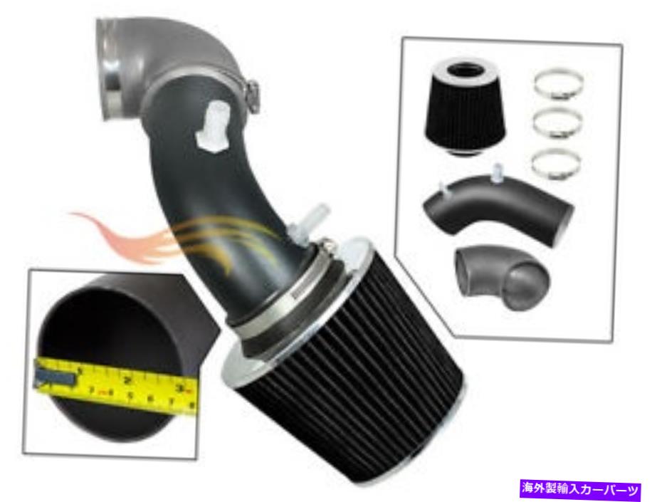 USエアインテーク インナーダクト RWグレーラムエアインテークシステム+2011-2018のフィルター+フィルターTaurus SHO 3.5L V6ターボ RW GREY Ram Air Intake System+Filter For 2011-2018 Taurus SHO 3.5L V6 Turbo【並行輸入品】｜Us Custom Parts Shop USDM