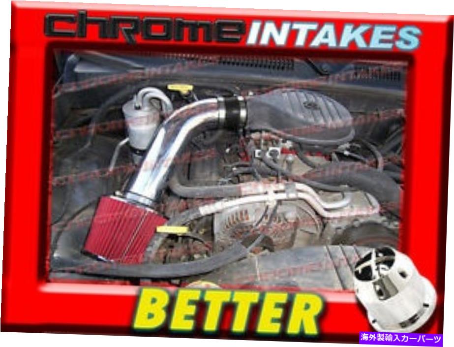 USエアインテーク インナーダクト CFブラックレッド97-03ダッジダコタ/デュランゴ3.9 3.9L V6 5.2L 5.9L V8エアインテークキット CF BLACK RED 97-03 DODGE DAKOTA/DURANGO 3.9 3.9L V6 5.2L 5.9L V8 AIR INTAKE KIT【並行輸入品】
