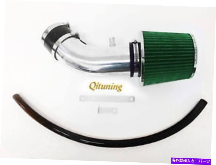 USエアインテーク インナーダクト 2012-2016 Dodge Charger 6.4L V8のブラックグリーンエアインテークシステムキット +フィルター Black Green Air Intake System Kit + Filter For 2012-2016 Dodge Charger 6.4L V8【並行輸入品】｜Us Custom Parts Shop USDM 41,113円