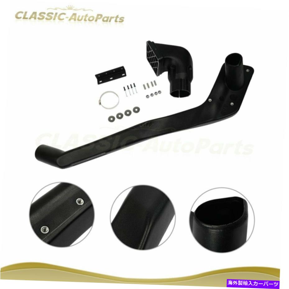 USエアインテーク インナーダクト Suzuki Vitara 1991-1999モデル1.6LガソリンG16B 4WDエアインテークシュノーケル左 Fits Suzuki Vitara 1991-1999 Model 1.6L Petrol G16B 4WD Air Intake Snorkel Left【並行輸入品】