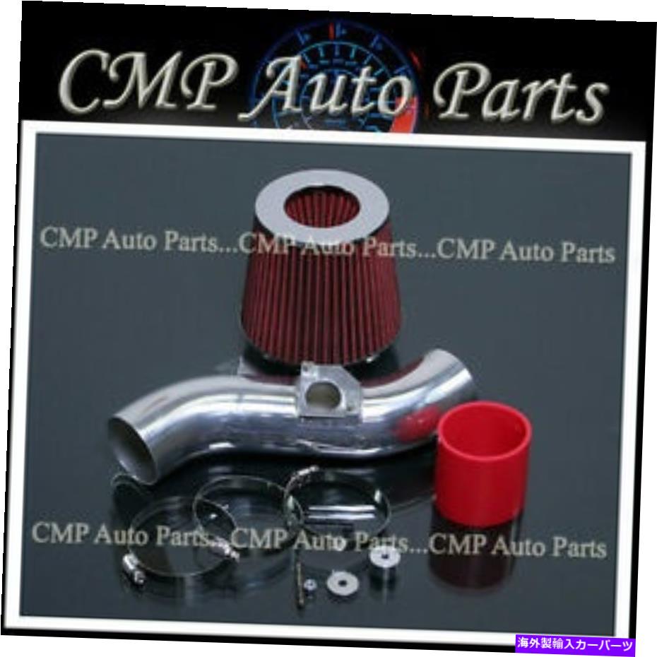 USエアインテーク インナーダクト Red Fit 2002-2007 Subaru Impreza WRX 2.0L 2.5 2.5Lターボチャージエアインテークキット RED FIT 2002-2007 SUBARU IMPREZA WRX 2.0L 2.5 2.5L TURBOCHARGED AIR INTAKE KIT【並行輸入品】