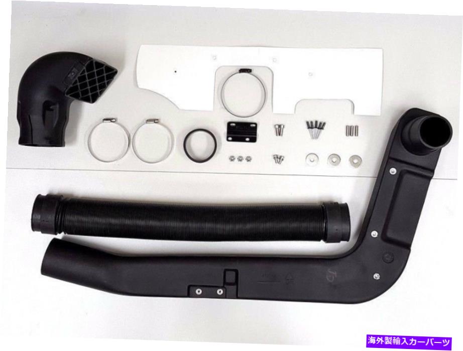 USエアインテーク インナーダクト 1980-1984 TY 40 42 45 47シリーズランドクルーザーBJの左吸気シュノーケルキット Left Intake Snorkel Kit For 1980-1984 TY 40 42 45 47 Series Land Cruiser BJ【並行輸入品】