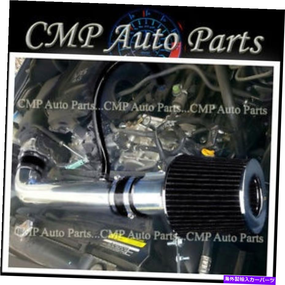USエアインテーク インナーダクト Black Fit 2005-2014 Nissan Frontier Xterra 4.0 4.0L V6エアインテークキット BLACK FIT 2005-2014 NISSAN FRONTIER XTERRA 4.0 4.0L V6 AIR INTAKE KIT【並行輸入品】