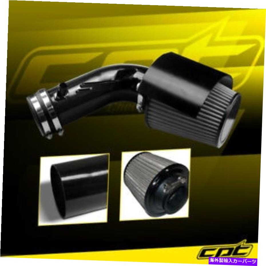 バグシールド 09-14の最大3.5L V6ブラックコールドエアインテーク +ステンレス鋼エアフィルター For 09-14 Maxima 3.5L V6 Black Cold Air Intake + Stainless Steel Air Filter【並行輸入品】｜Us Custom Parts Shop USDM