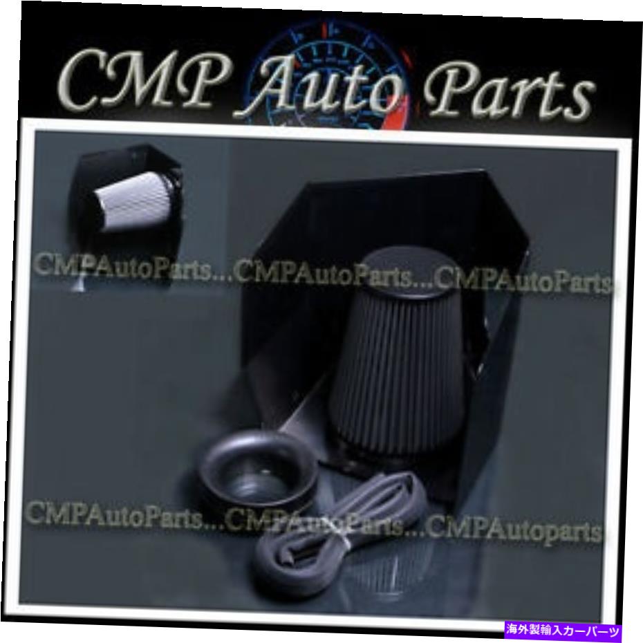 バグシールド Black Air Intake Kit Fit 1994-2002 Dodge Ram 2500 3500 5.9Lターボチャージエンジン BLACK AIR INTAKE KIT FIT 1994-2002 DODGE RAM 2500 3500 5.9L TURBOCHARGED ENGINE【並行輸入品】