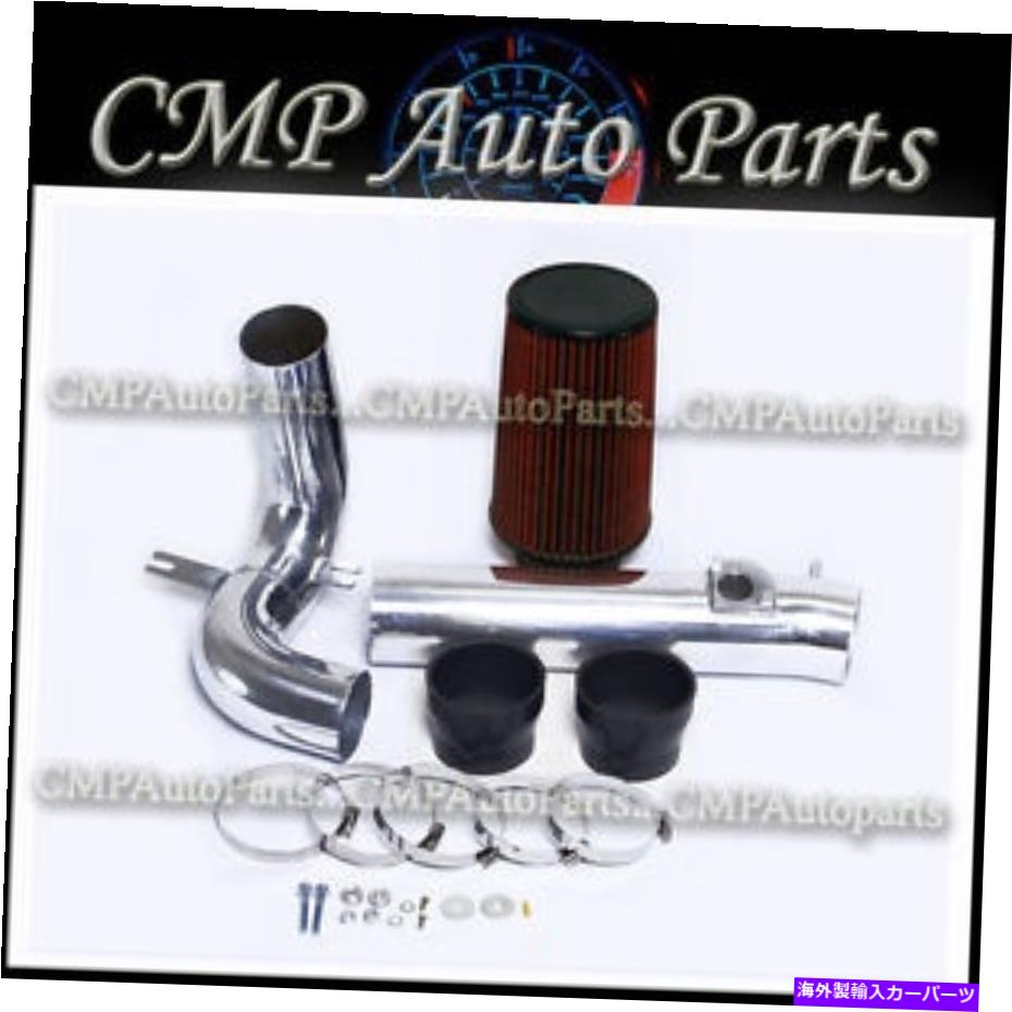 バグシールド ブラックレッドコールドエアインテークキットフィット2004-2011マツダRX8 RX-8エンジン BLACK RED COLD AIR INTAKE KIT FIT 2004-2011 MAZDA RX8 RX-8 ENGINE【並行輸入品】｜Us Custom Parts Shop USDM 42,900円