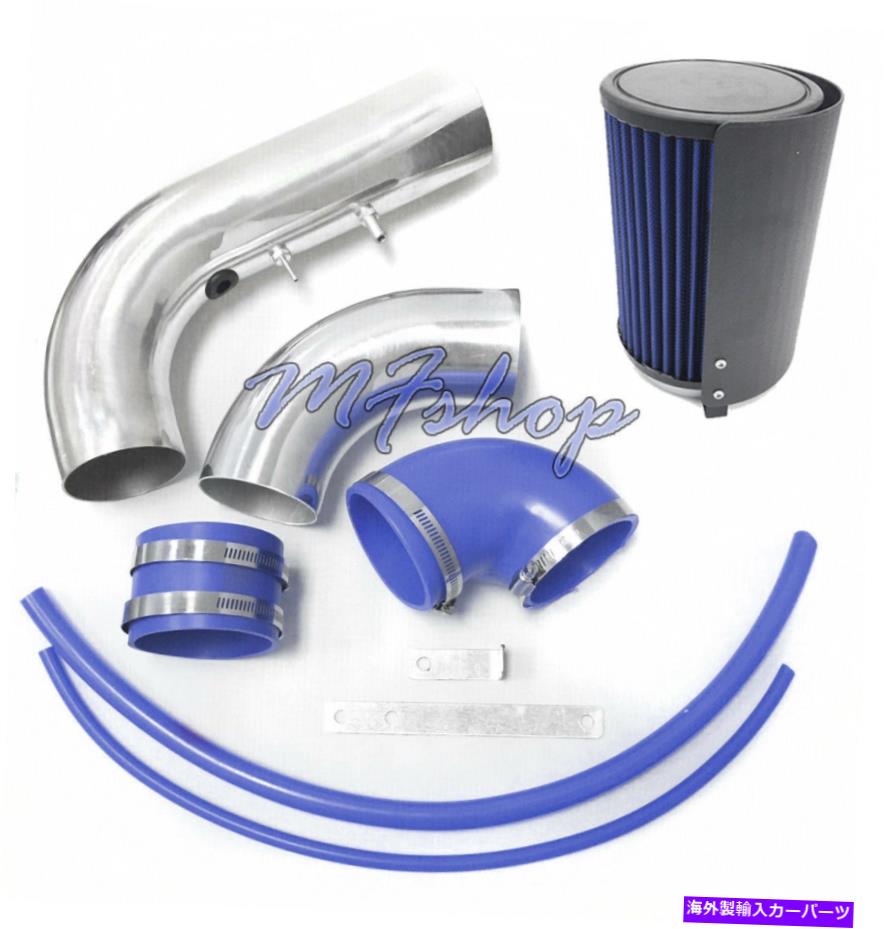バグシールド HS Tall Blue Filter 2PC 2002-2005 Cavalier Sunfire 2.2L L4エアインテークキット HS Tall Blue Filter For 2PC 2002-2005 Cavalier Sunfire 2.2L L4 Air Intake Kit【並行輸入品】｜Us Custom Parts Shop USDM