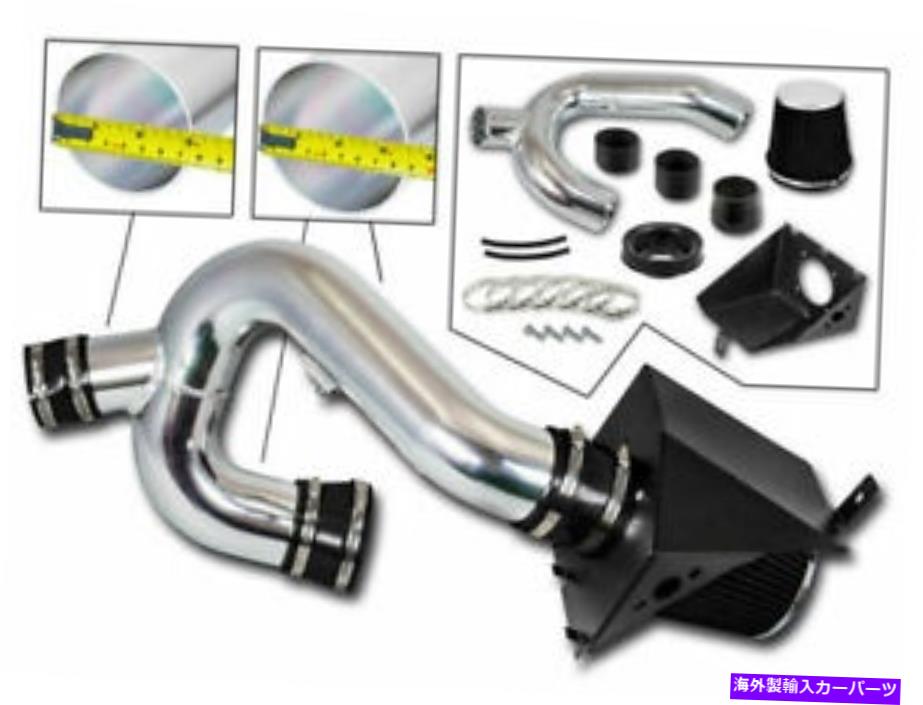 バグシールド 12-14 F150 3.5L V6 ECOBOOSTのコールドヒートシールドエアインテーク +ブラックフィルター Cold Heat Shield Air Intake + BLACK Filter for 12-14 F150 3.5L V6 Ecoboost【並行輸入品】｜Us Custom Parts Shop USDM