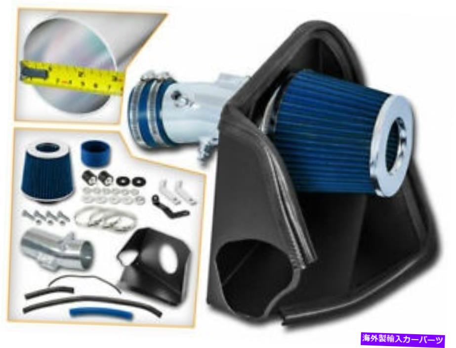 バグシールド ヒートシールドコールドエアインテークシステム + 07-12 Altima 3.5L V6用のブルーフィルター Heat Shield Cold Air Intake System + BLUE Filter for 07-12 Altima 3.5L V6【並行輸入品】｜Us Custom Parts Shop USDM
