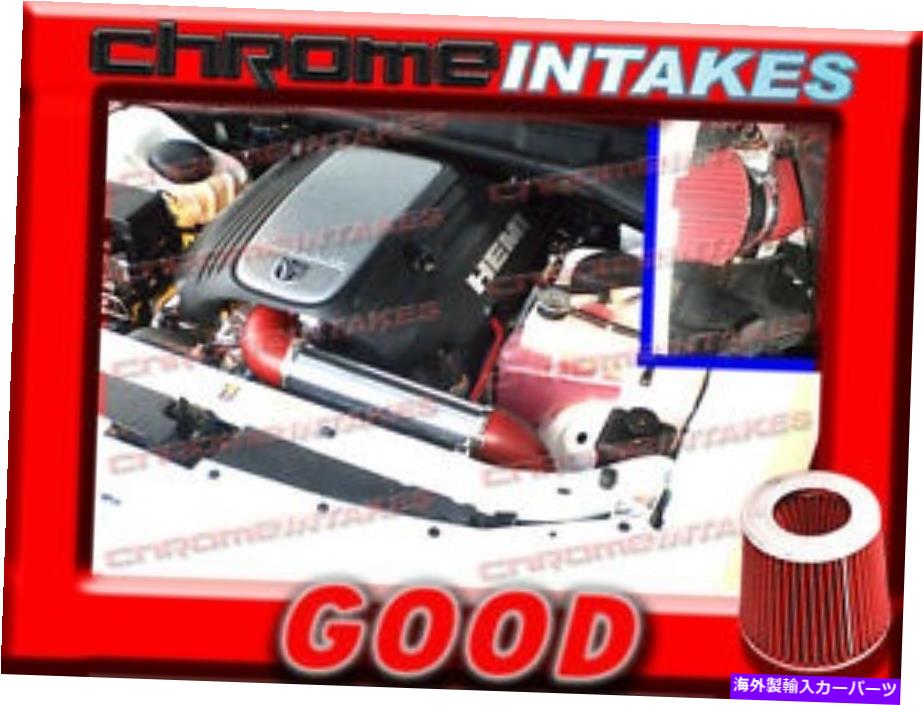バグシールド Red 05 06 07 08 09-15 Charger/Magnum/Challenger/300 5.7/6.1 V8 Cold Air Intake RED 05 06 07 08 09-15 CHARGER/MAGNUM/CHALLENGER/300 5.7/6.1 V8 COLD AIR INTAKE【並行輸入品】