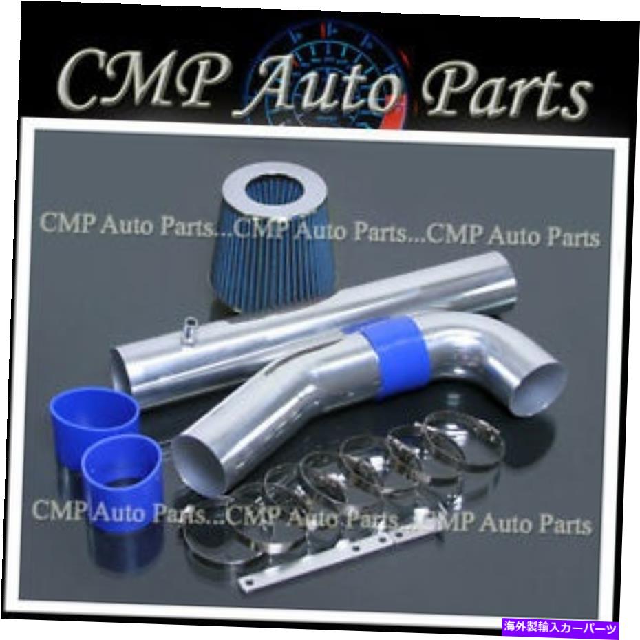 バグシールド Blue Air Intake Kit Fit 2011-2016 Dodge Charger Challenger 3.6 3.6L V6 BLUE AIR INTAKE KIT FIT 2011-2016 DODGE CHARGER CHALLENGER 3.6 3.6L V6【並行輸入品】｜Us Custom Parts Shop USDM