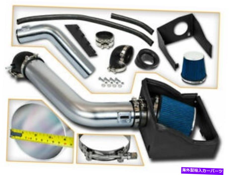バグシールド 09-10 Ford F150 5.4L V8用の熱シールドコールドエアインテークシステム +ブルーフィルター Heat Shield Cold Air Intake System + BLUE Filter for 09-10 Ford F150 5.4L V8【並行輸入品】｜Us Custom Parts Shop USDM