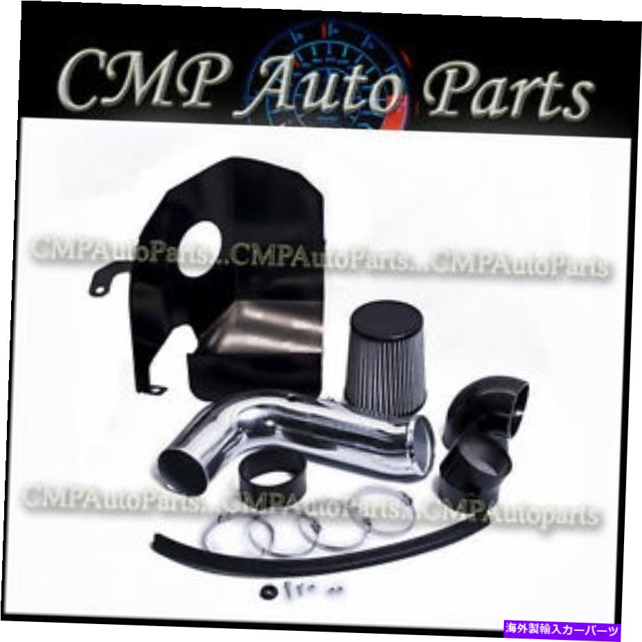 バグシールド Black Silver Air Intake Kit Fit 2003-2007 Dodge RAM 2500 5.9L ST/SLT/TRX4 BLACK SILVER AIR INTAKE KIT FIT 2003-2007 DODGE RAM 2500 5.9 5.9L ST/SLT/TRX4【並行輸入品】|Us Custom Parts Shop USDM