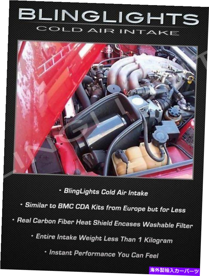 バグシールド BMW E30 E32 E34 E36 E46 318i 325i M3の炭素繊維冷気摂取量 Carbon Fiber Cold Air Intake For BMW E30 E32 E34 E36 E46 318i 325i M3【並行輸入品】|Us Custom Parts Shop USDM