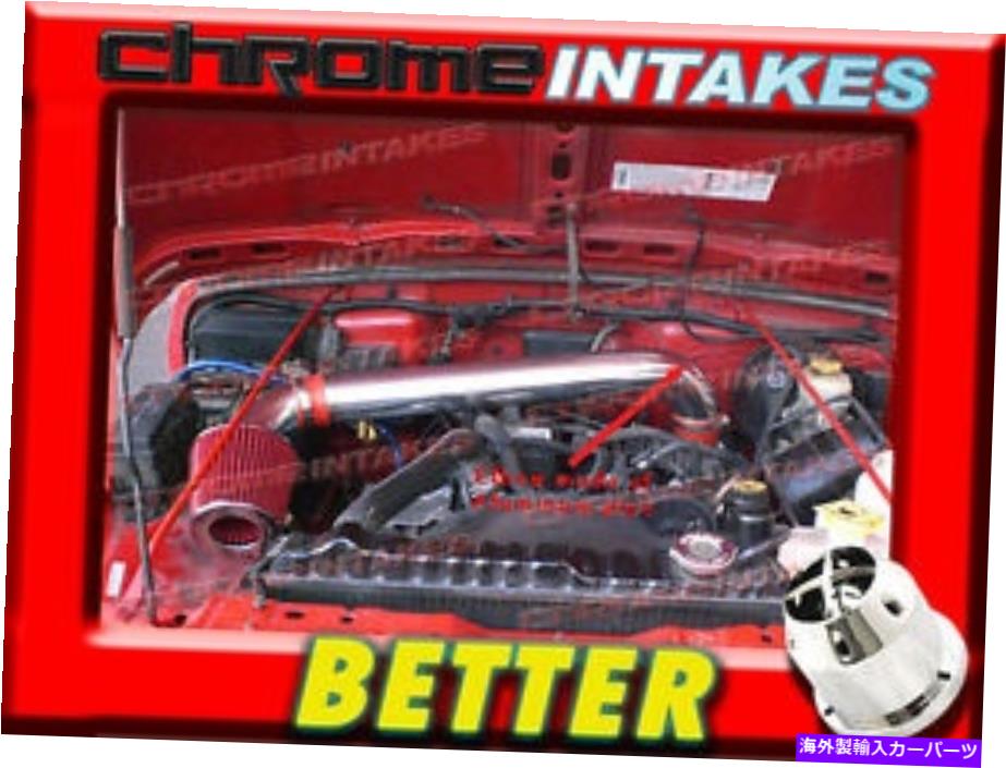 バグシールド CF RED 97-05ジープラングラーSE/SAHARA/SPORT/X/RUBICON 2.5L 4.0Lコールドエアインテーク CF RED 97-05 JEEP WRANGLER SE/SAHARA/SPORT/X/RUBICON 2.5L 4.0L COLD AIR INTAKE【並行輸入品】