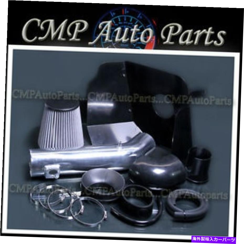 バグシールド シルバーコールドエアインテークフィット2009-2014キャデラックエスカレードESV Ext 6.2 6.2Lエンジン SILVER COLD AIR INTAKE FIT 2009-2014 CADILLAC ESCALADE ESV EXT 6.2 6.2L ENGINE【並行輸入品】|Us Custom Parts Shop USDM