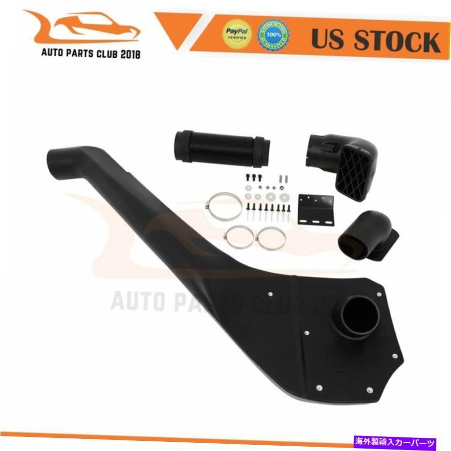 バグシールド 2006年のフロント右エアインテークシュノーケルキット07 08 2009 Landrover Discovery 3 Front Right Air Intake Snorkel Kit For 2006 07 08 2009 LandRover Discovery 3【並行輸入品】