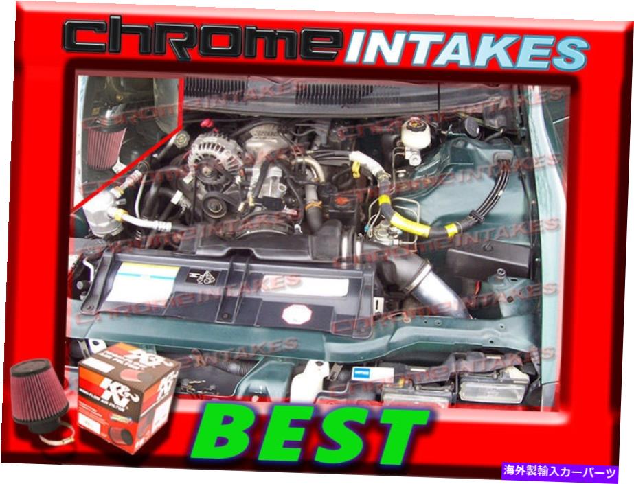 バグシールド K＆N+ブラックレッド95-97シボレーカマロ/ポンティアックファイアバード3.8L V6コールドエアインテークキット1P K&N+BLACK RED 95-97 CHEVY CAMARO/PONTIAC FIREBIRD 3.8L V6 COLD AIR INTAKE KIT 1p【並行輸入品】｜Us Custom Parts Shop USDM