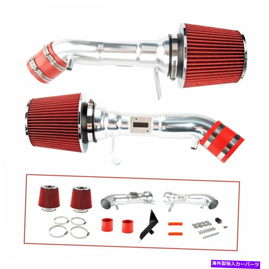 バグシールド G37 08-13 3.7L V6/09-19日産370Zのインフィニティ用コールドエアインテークシステム Cold Air Intake System for Infiniti for G37 08-13 3.7L V6/09-19 Nissan 370Z【並行輸入品】｜Us Custom Parts Shop USDM 40,219円